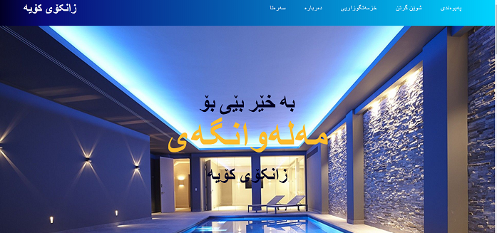 Mozar